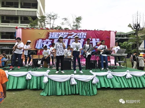 校園時代 第18屆中泰青少年國際文化藝術(shù)節(jié) 走進名校深度交流活動盛大啟幕