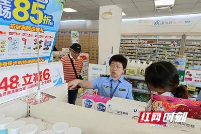 株洲市市場(chǎng)監(jiān)管局多措并舉 推進(jìn)特殊食品與食鹽規(guī)范經(jīng)營